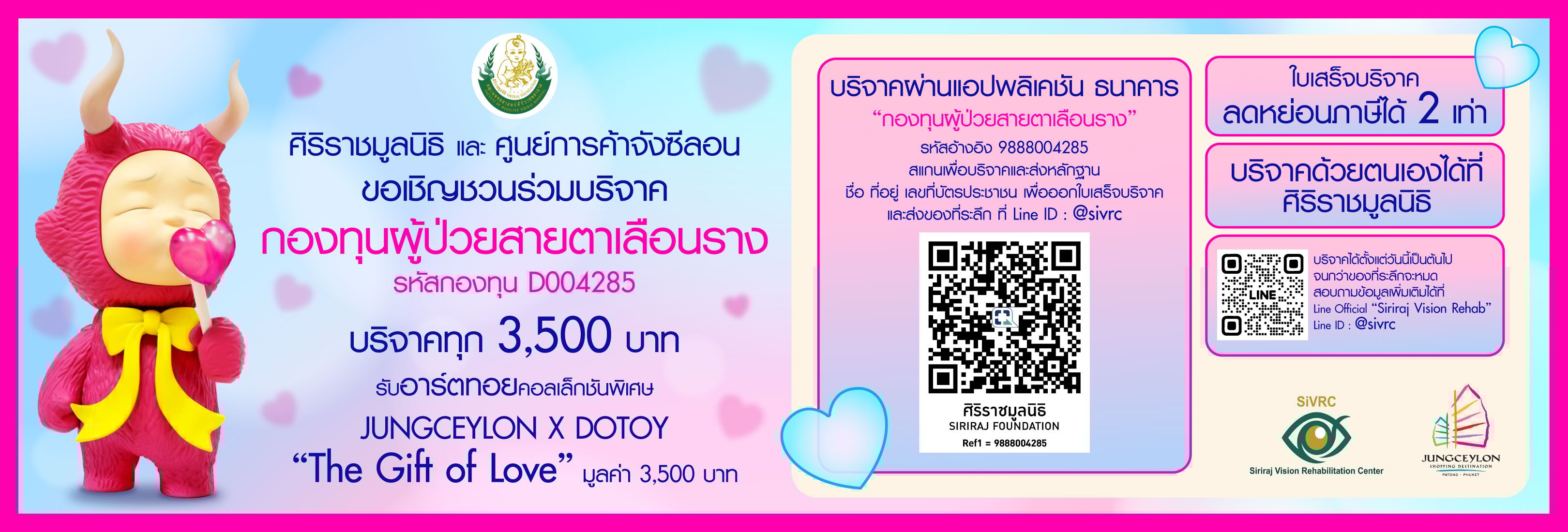 Gift for Give Siriraj Foundation x Jungceylon
