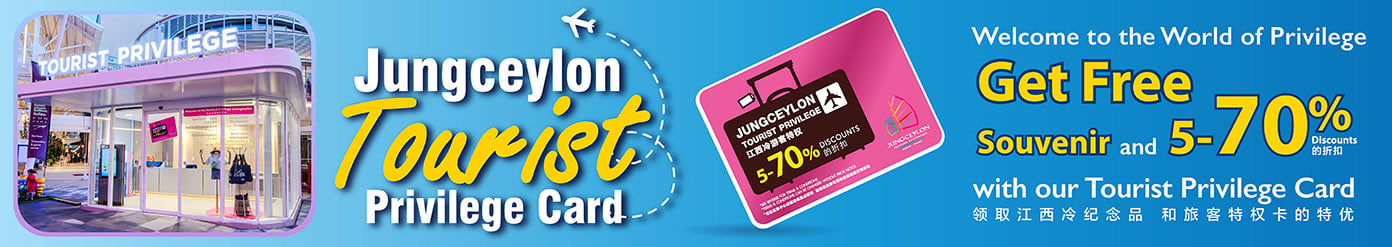 Jungceylon Tourist Privilege
