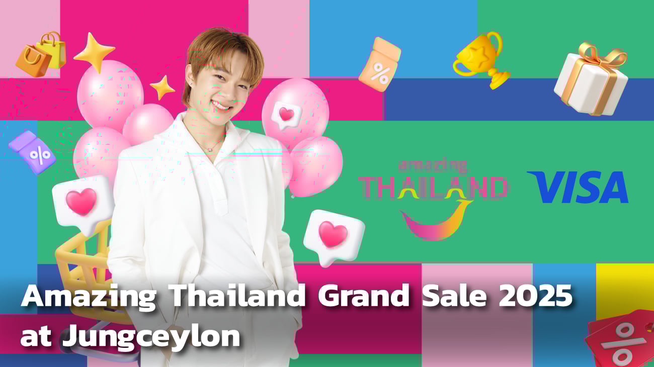 Amazing Thailand Grand Sale 2025 at Jungceylon