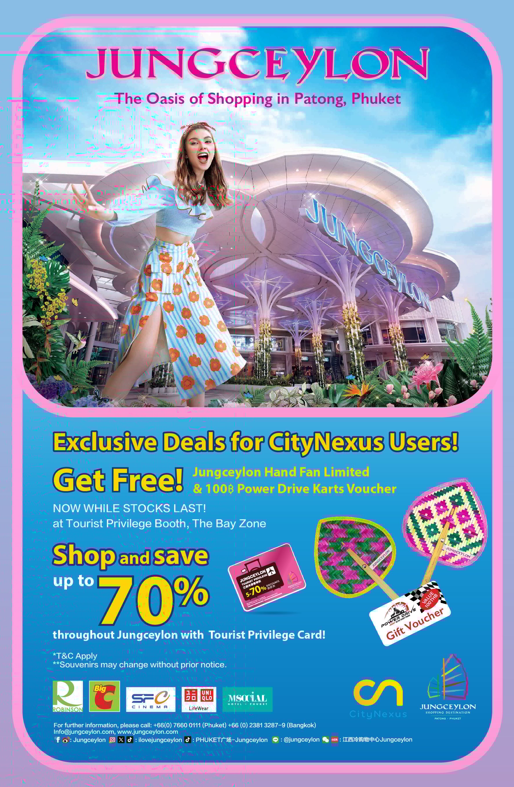 Exclusive Deals for CityNexus users