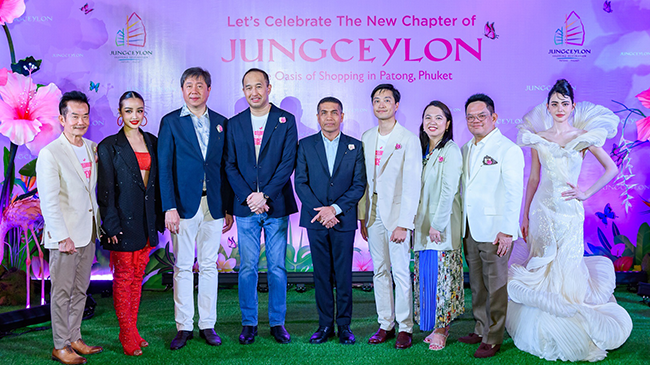 The New Chapter Jungceylon