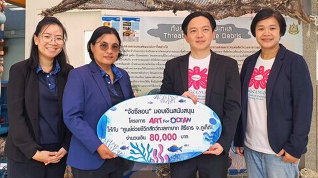 Jungceylon donated for Endangered Animals Rescue