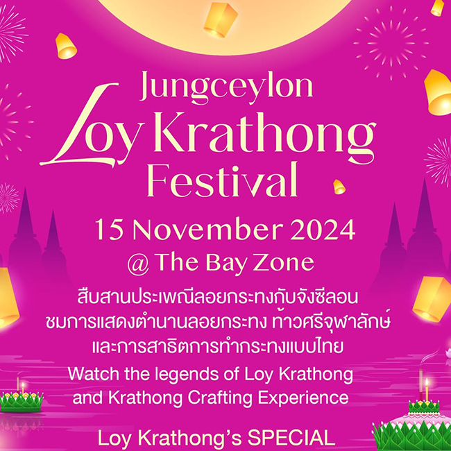 Loy Krathong