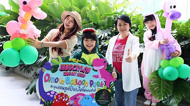 ตะลุยแดนลูกโป่งกับไดโนจอมซ่าส์