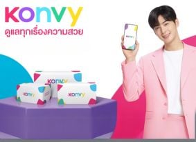 Konvy Jungceylon