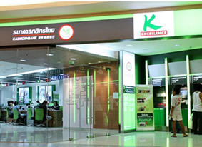 Kasikorn Bank