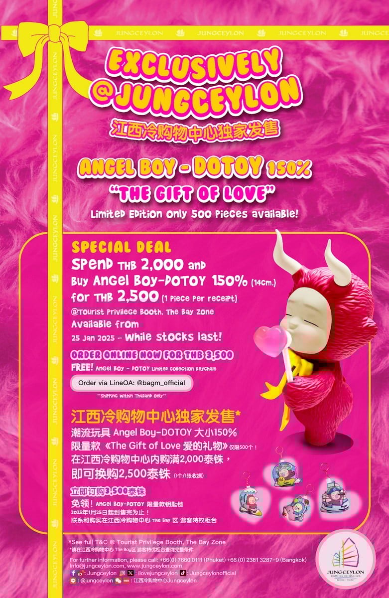 DOTOY - Angel Boy The Gift of Love Limited Edition for Valentine day at Jungceylon Patong.jpg