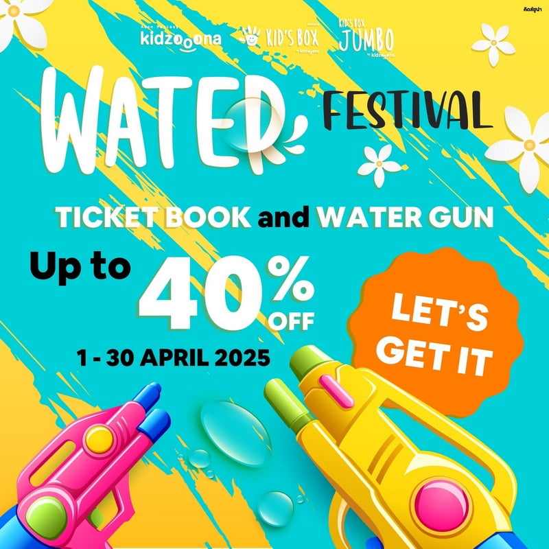 Kidzooona Shop Promotions at Jungceylon Phuket Shopping Center Patong Beach.jpg