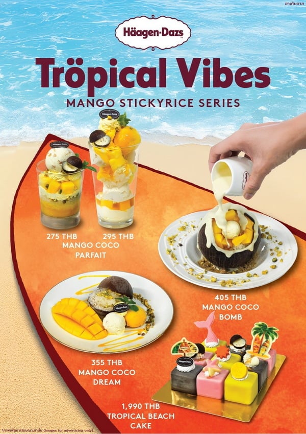 Haagen-Dazs at Jungceylon Phuket Shopping Center Paton.jpg