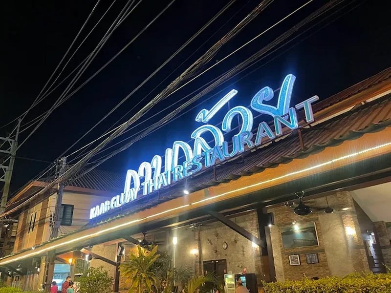 Mango sticky rice at KaabGluay Restaurant in Patong Phuket.jpg