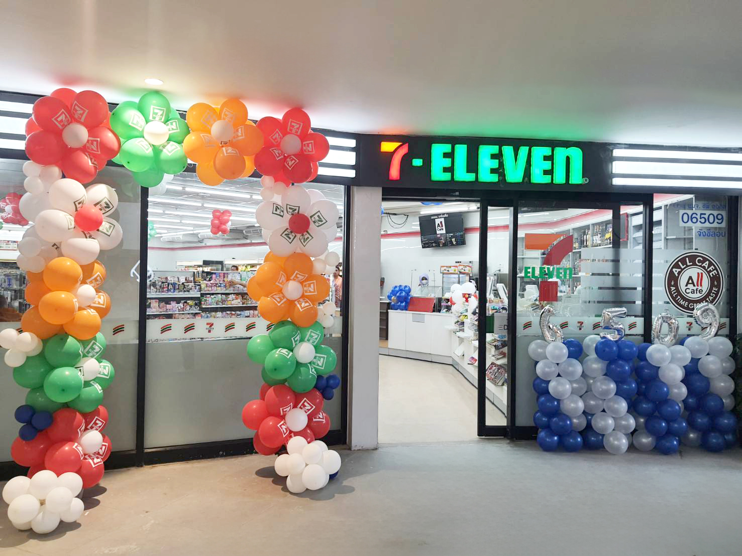 7-Eleven (The Jungle)