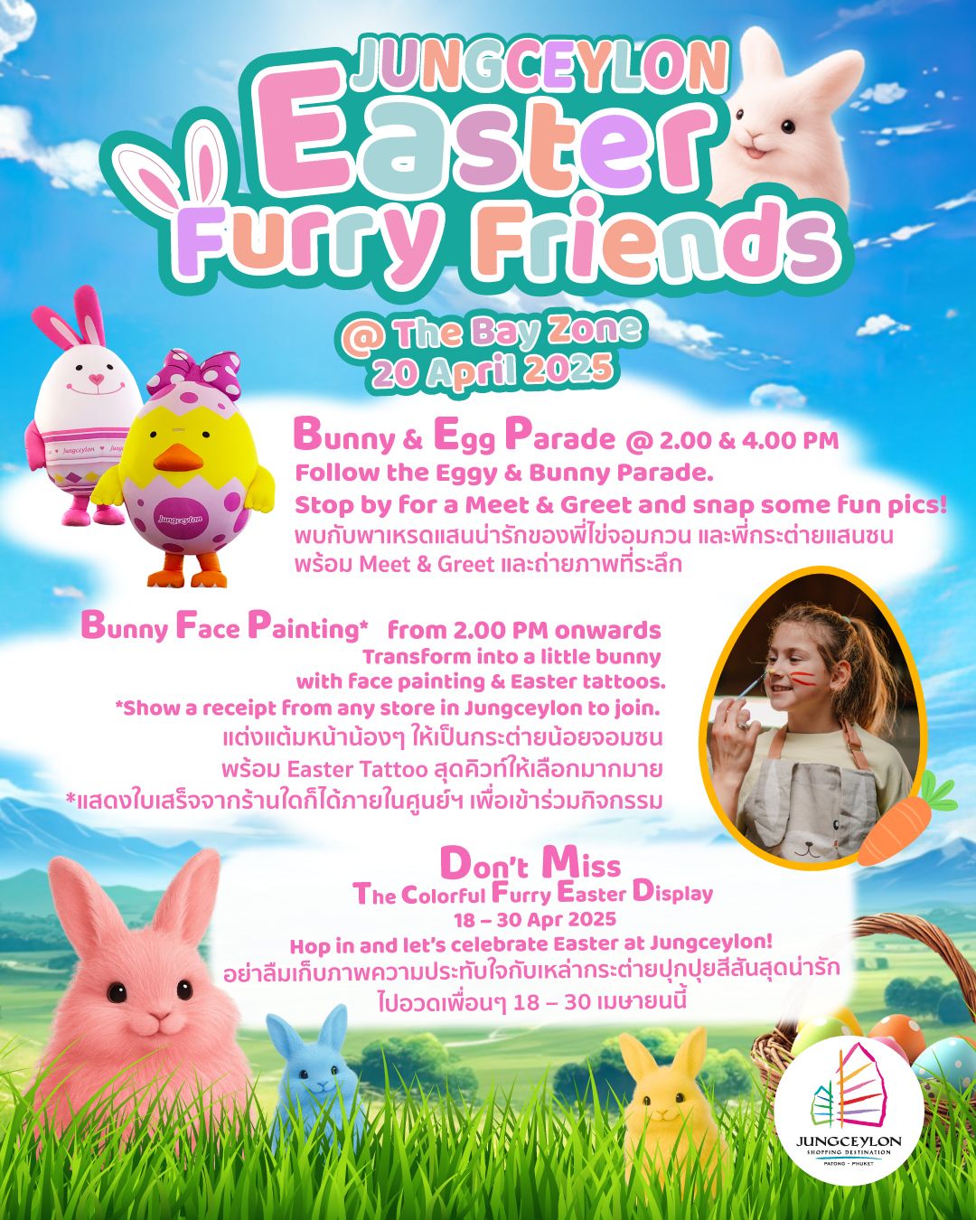 Jungceylon Easter Furry Friends!