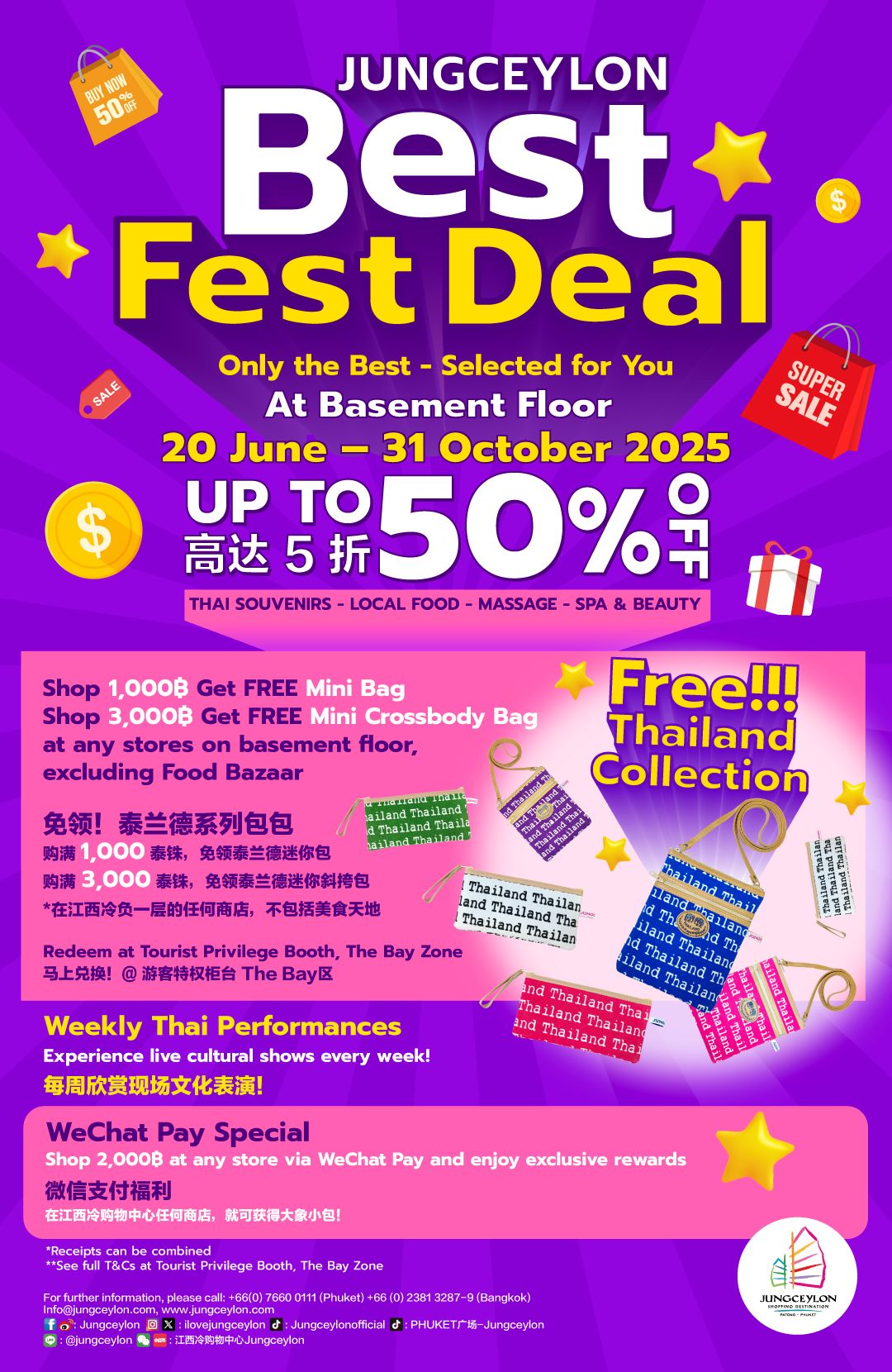 Best Fest Deal Up to 50% OFF