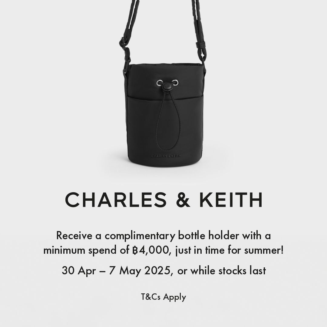 ฟรี!กระเป๋าใส่ขวดน้ำจากCHARLES & KEITH