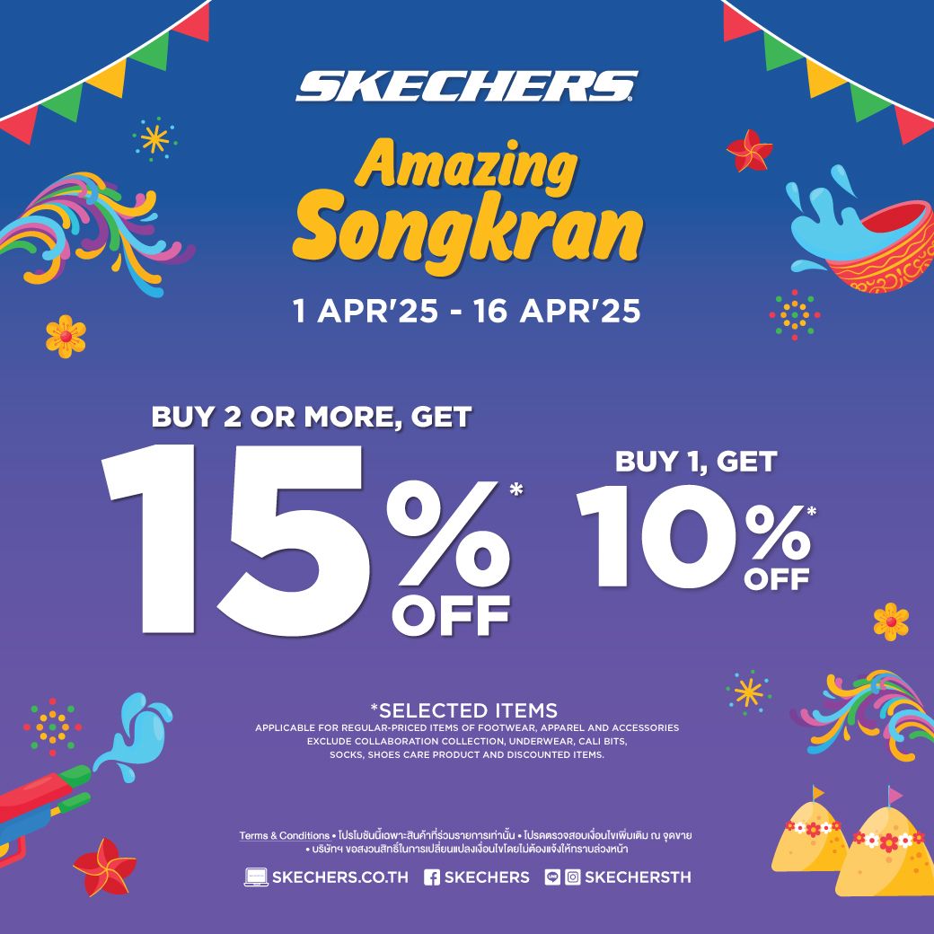 SKECHERS AMAZING SONGKRAN