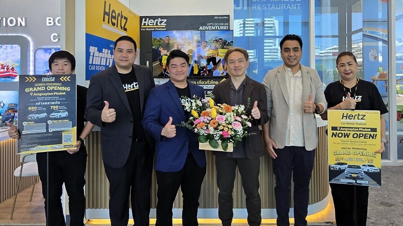 “เฮิร์ซ” เปิดสาขาใหม่จังซีลอน