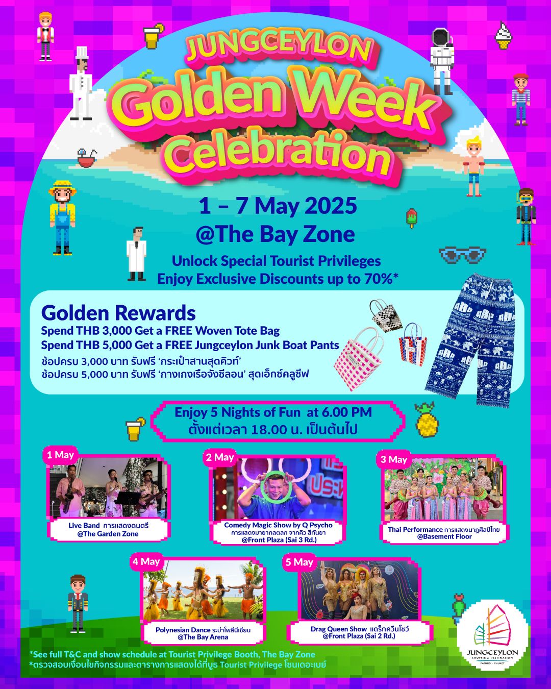 Jungceylon Golden Week Celebration