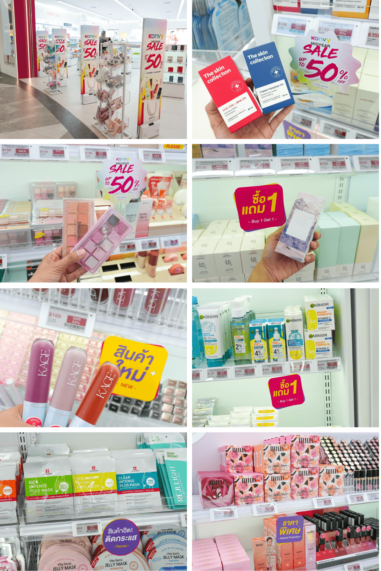 KONVY Midyear Sale จัดใหญ่กว่าที่เคย