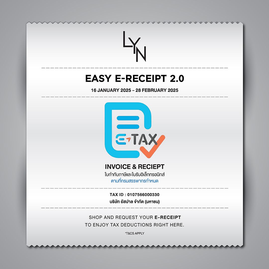 LYN Easy E- Receipt 2.0