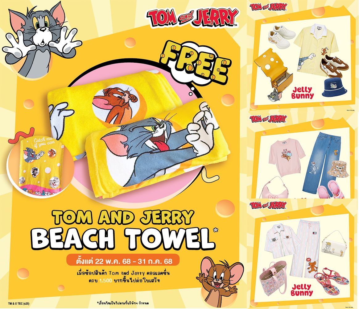 Jelly Bunny x Tom and Jerry 85th Anniversary