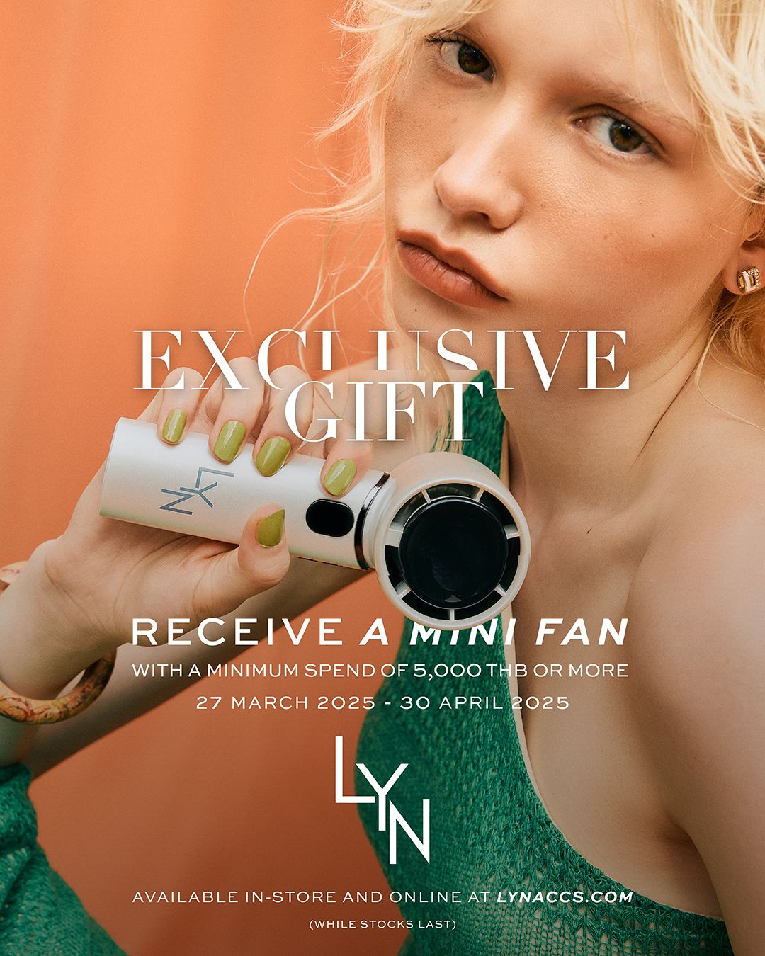 LYN Exclusive Gift โปรโมชันต้อนรับซัมเมอร์ !