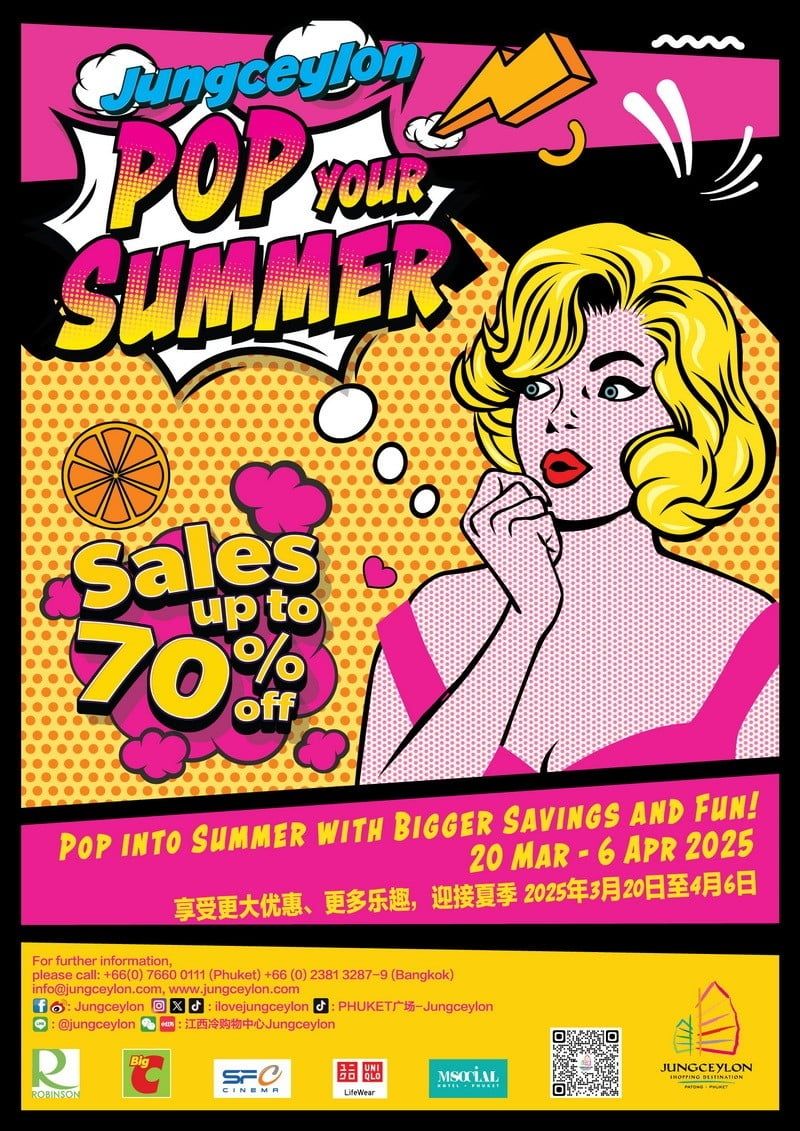 Pop Your Summer 2025 Jungceylon Summer Days Special.jpg Pop Your Summer 2025 Jungceylon Summer Days Special.jpg