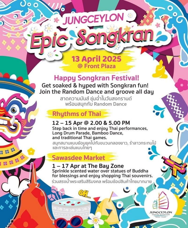Songkran Festival 2025 at Jungceylon Shopping Center Patong Beach Phuket.jpg Songkran Festival 2025 at Jungceylon Shopping Center Patong Beach Phuket.jpg