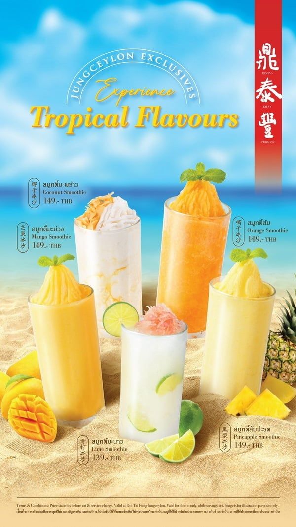 Din Tai Fung, Exclusive Tropical Smoothies at Jungceylon Phuket.jpg Din Tai Fung, Exclusive Tropical Smoothies at Jungceylon Phuket.jpg