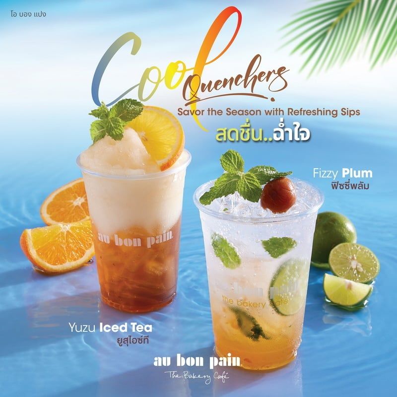 Au Bon Pain at Jungceylon Phuket Shopping Center Patong.jpg