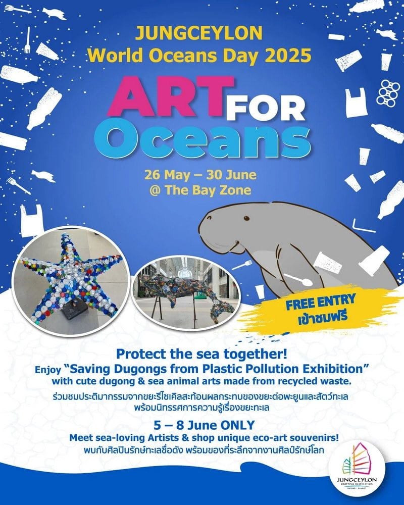 About Jungceylon World Oceans Day 2025 - Phuket Events at Jungceylon Phuket Shopping Mall.jpg About Jungceylon World Oceans Day 2025 - Phuket Events at Jungceylon Phuket Shopping Mall.jpg