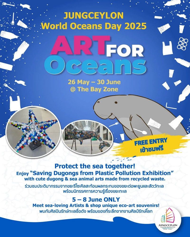 About Jungceylon World Oceans Day 2025 - Phuket Events at Jungceylon Phuket Shopping Mall.jpg About Jungceylon World Oceans Day 2025 - Phuket Events at Jungceylon Phuket Shopping Mall.jpg