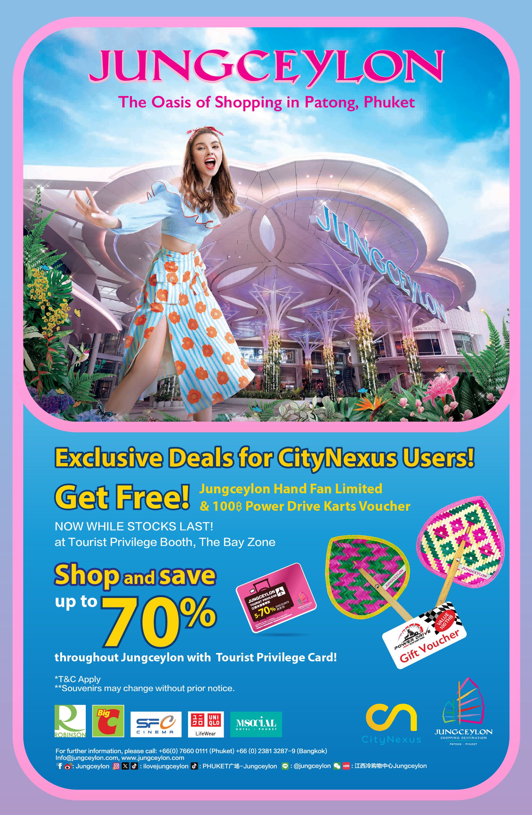 Exclusive Deals for CityNexus users