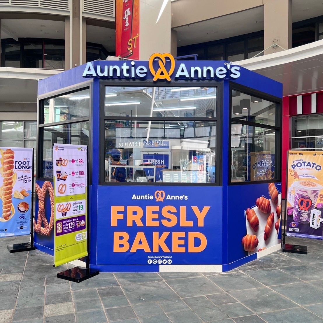 Auntie Anne's