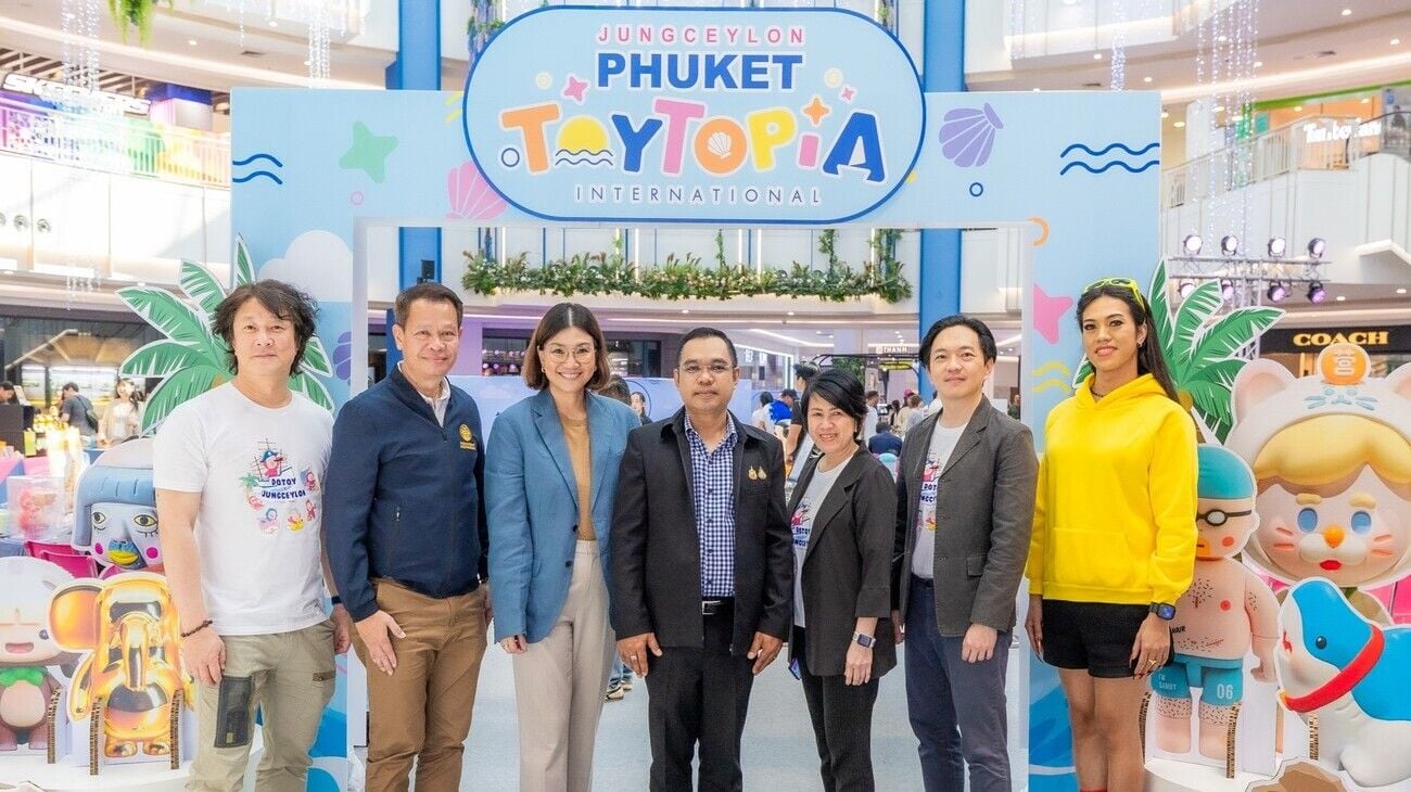 เปิดงานอาร์ตทอยนานาชาติ