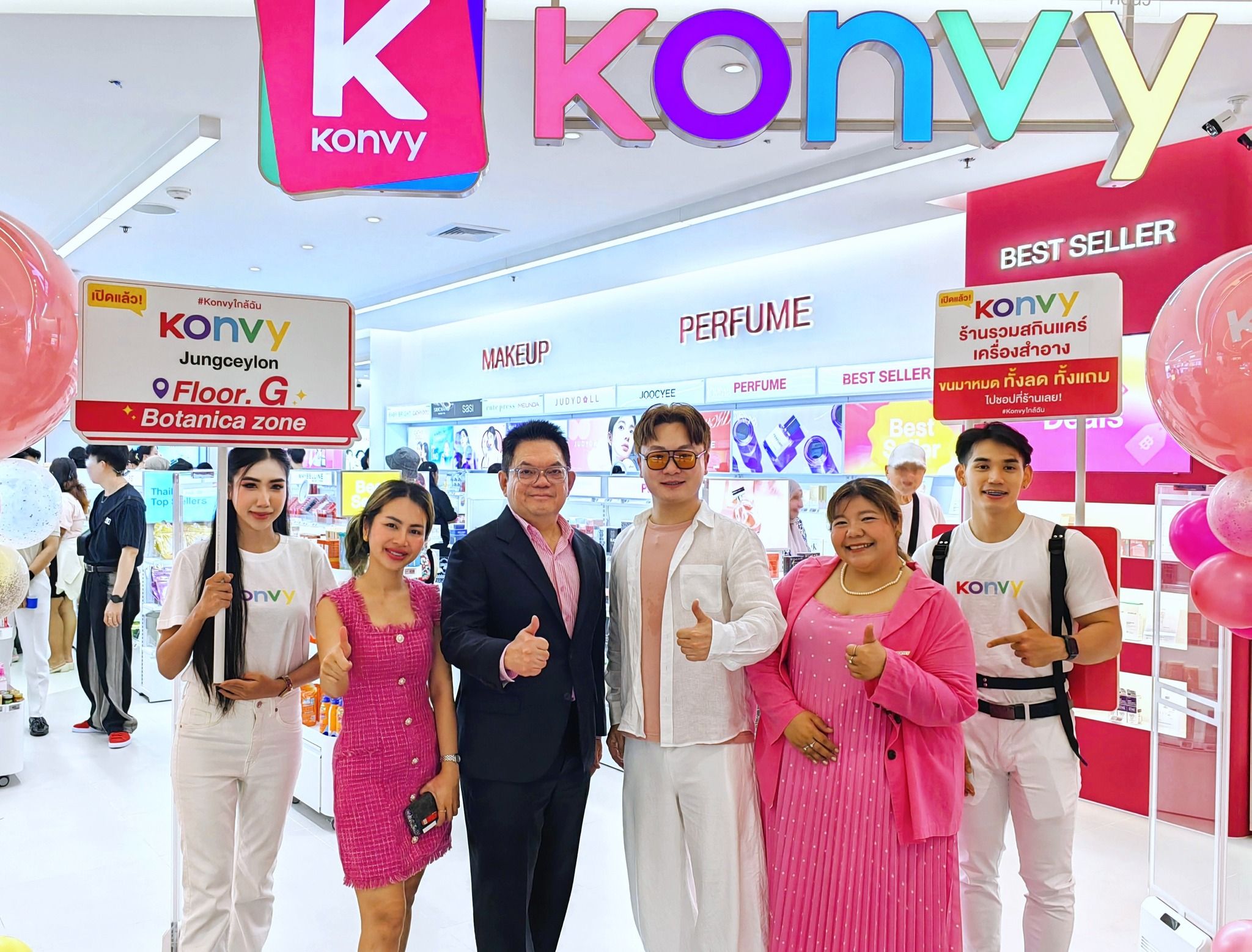 Konvy เปิดแล้วที่จังซีลอน