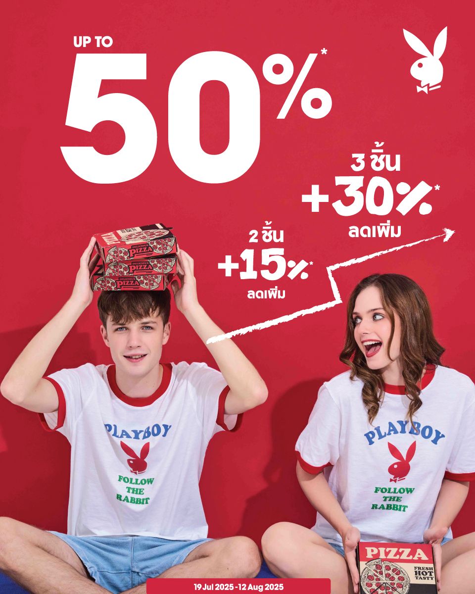 Playboy Big savings x3 at Jungceylon