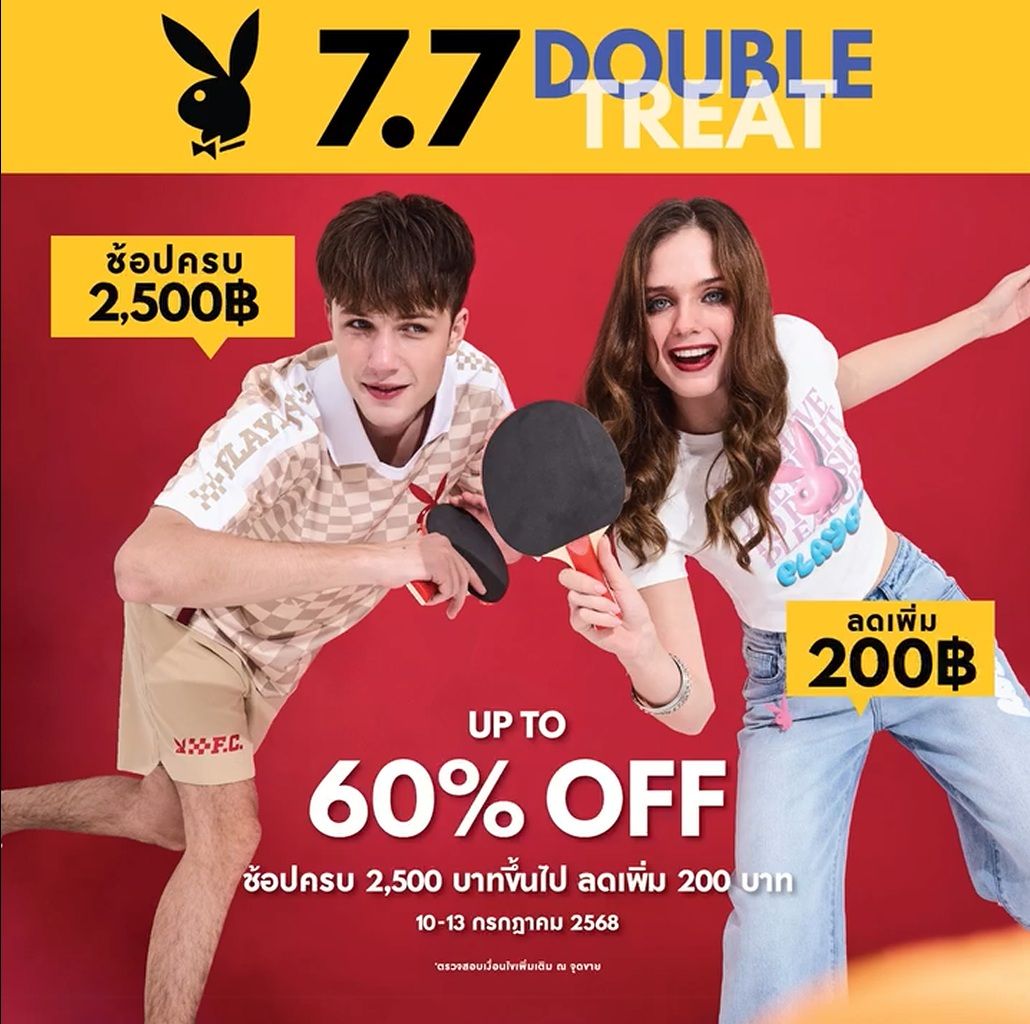 Only 4 Days! Playboy Double Treat Deal