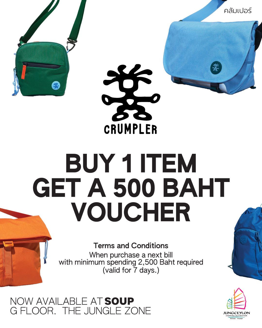 CRUMPLER is now at JUNGCEYLON!!