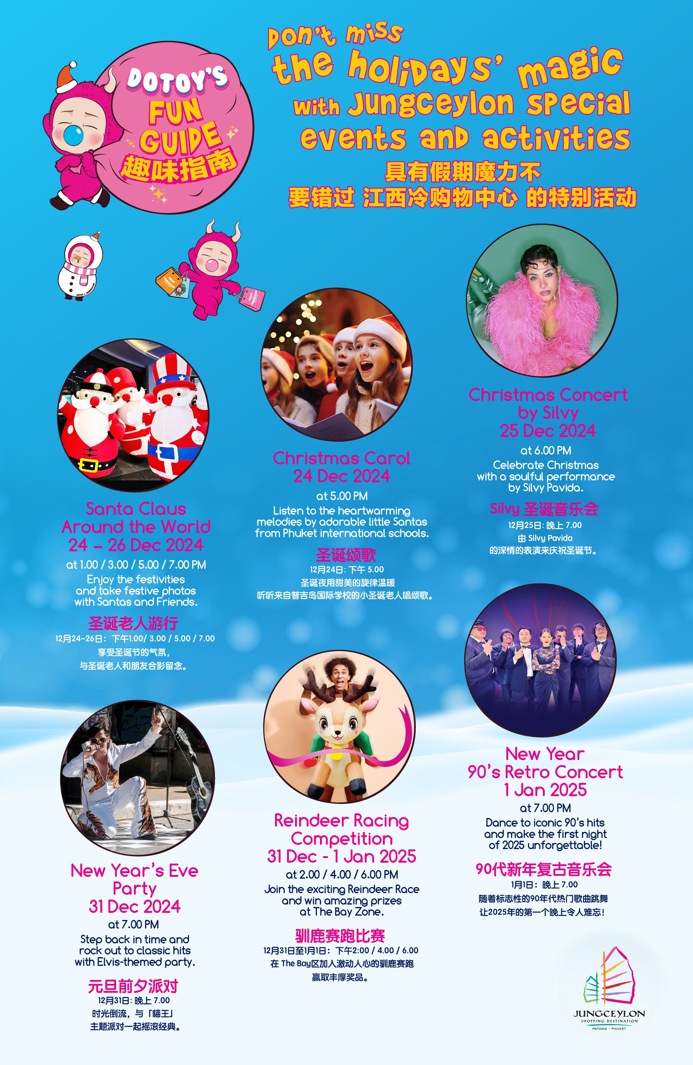 Merry X’mas and Happy New Year 2025