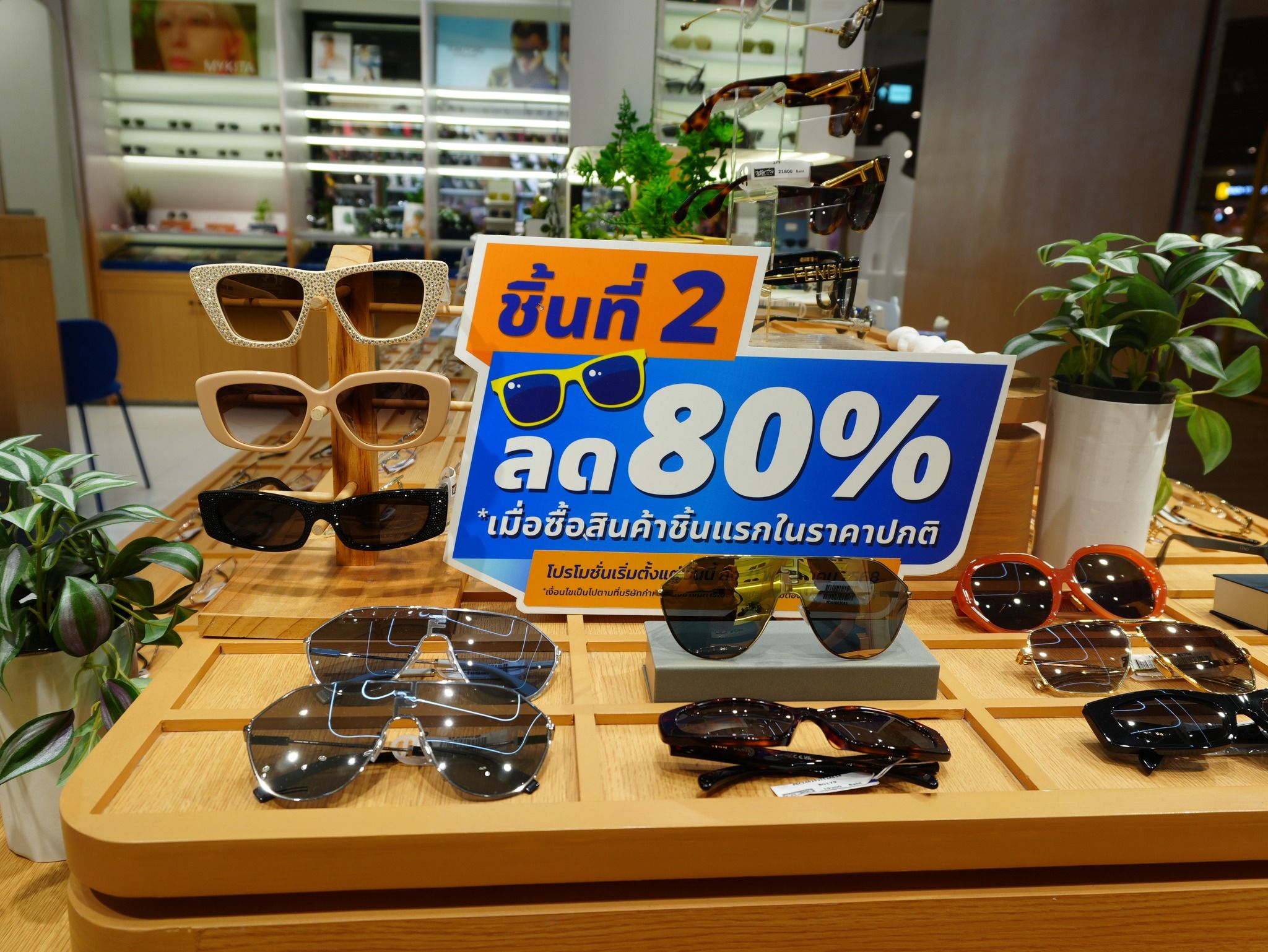 Better Vision (Horwan) Tourist Promotion!