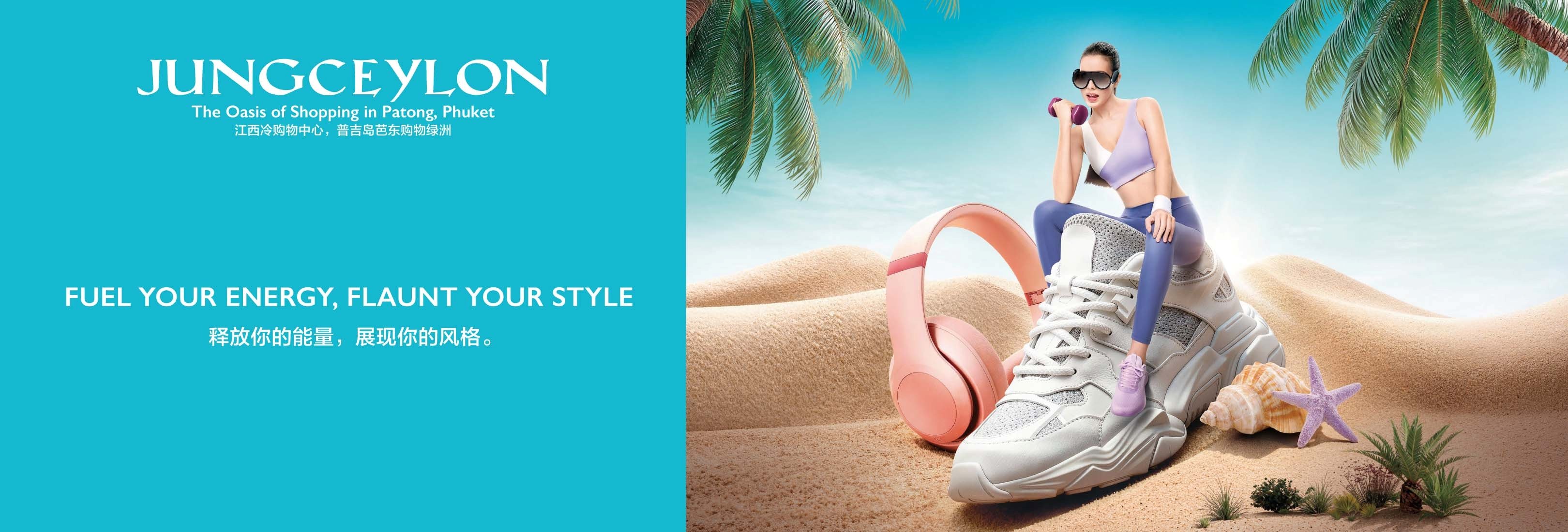 Fuel Your Energy - Flaunt Your Style