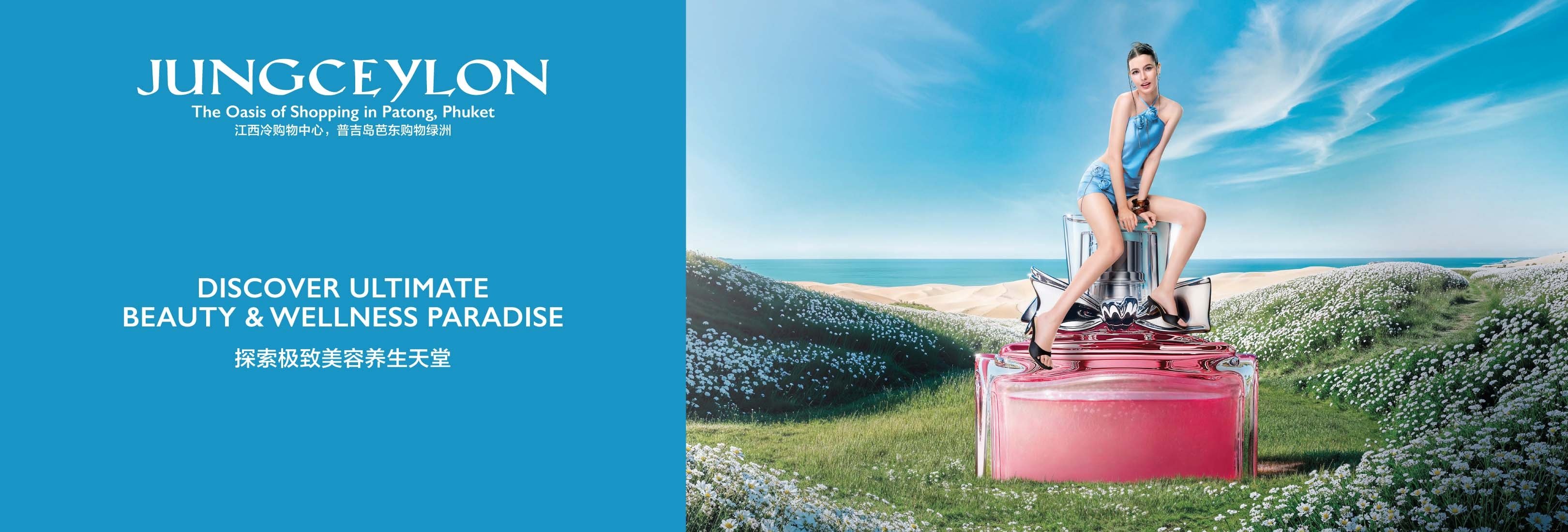 Discover Ultimate Beauty & Wellness Paradise