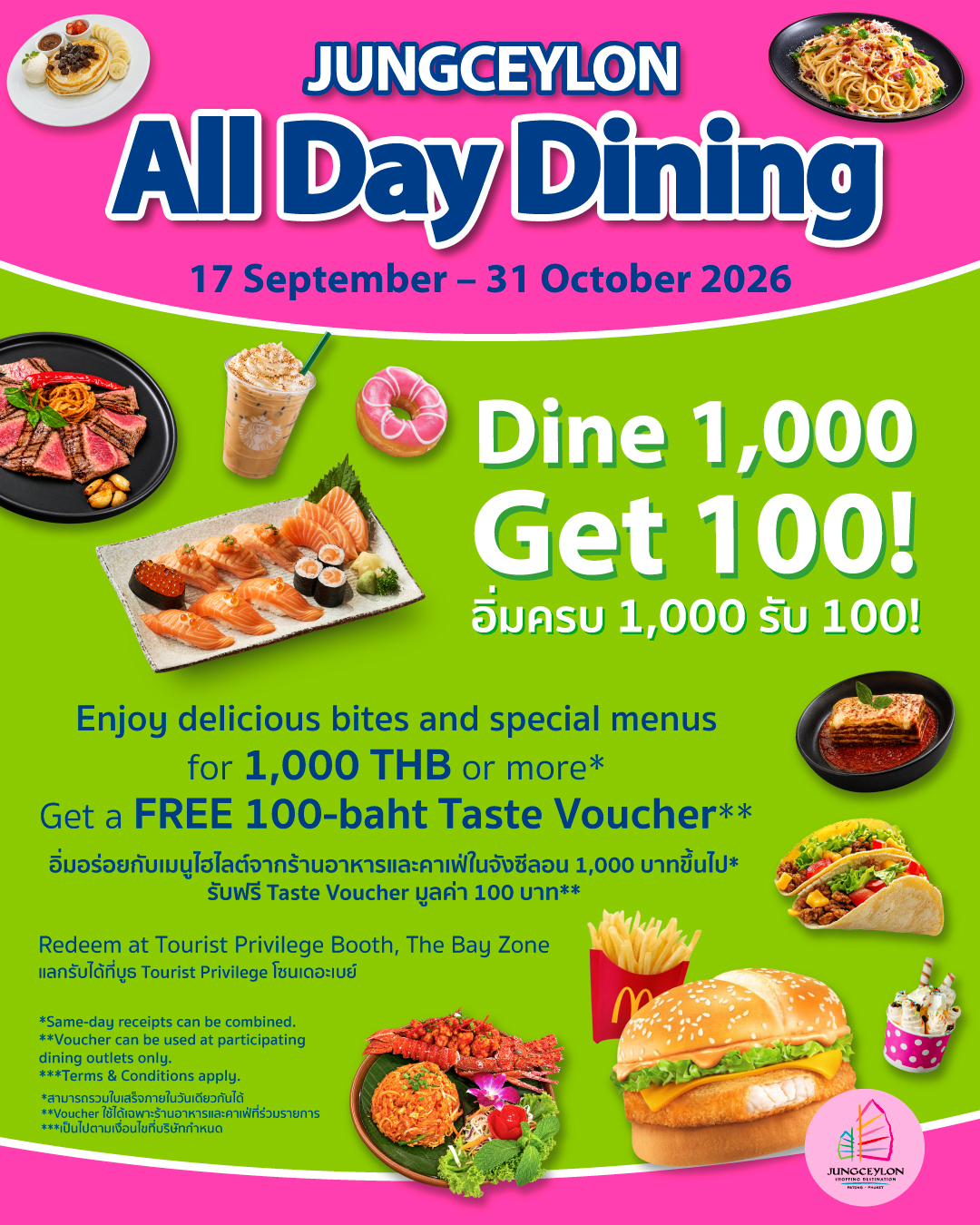 All Day Dining at Jungceylon: Spend 1,000 and Get 100 in Taste Vouchers!