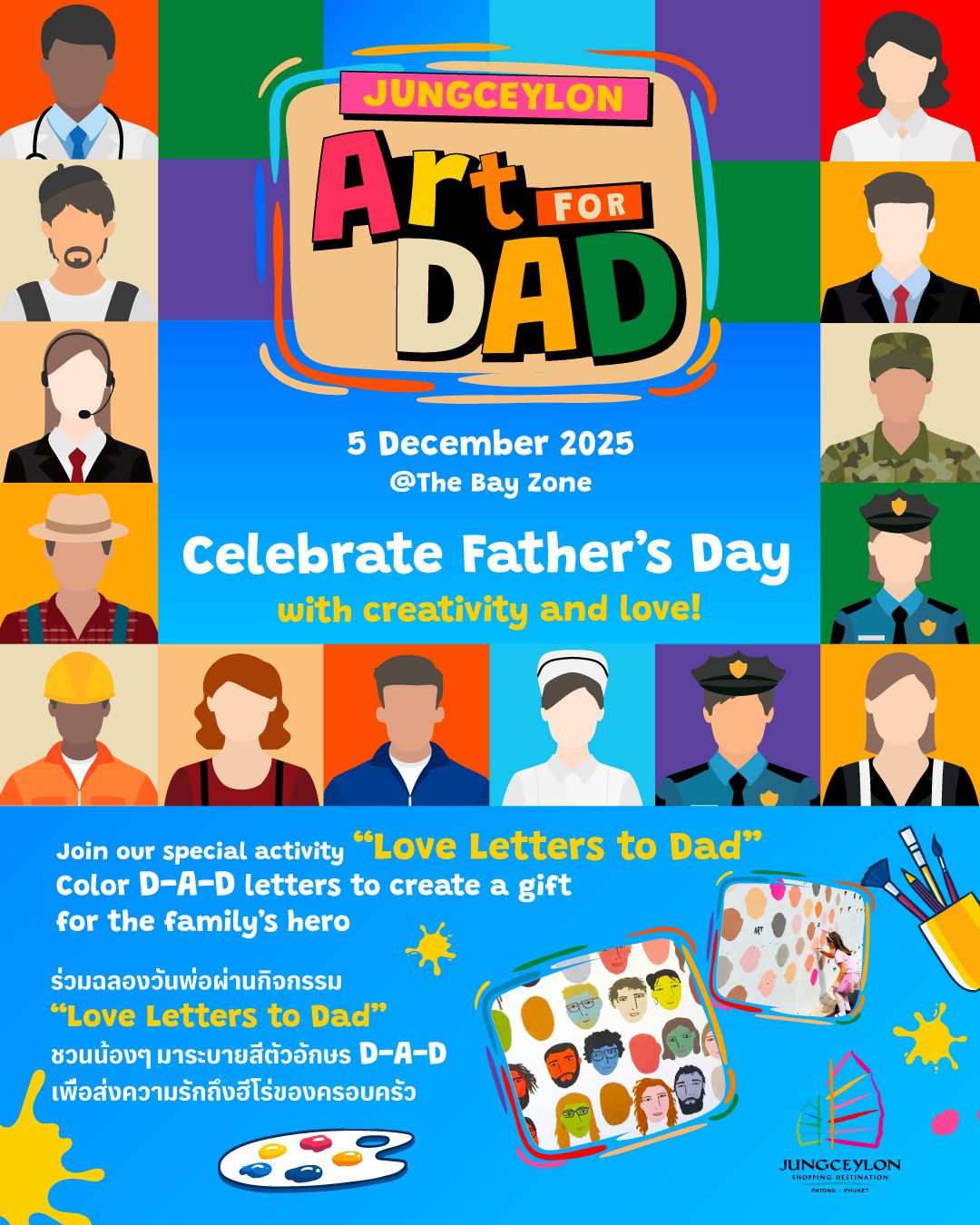 Happy Father's Day 2025 Art for DAD
