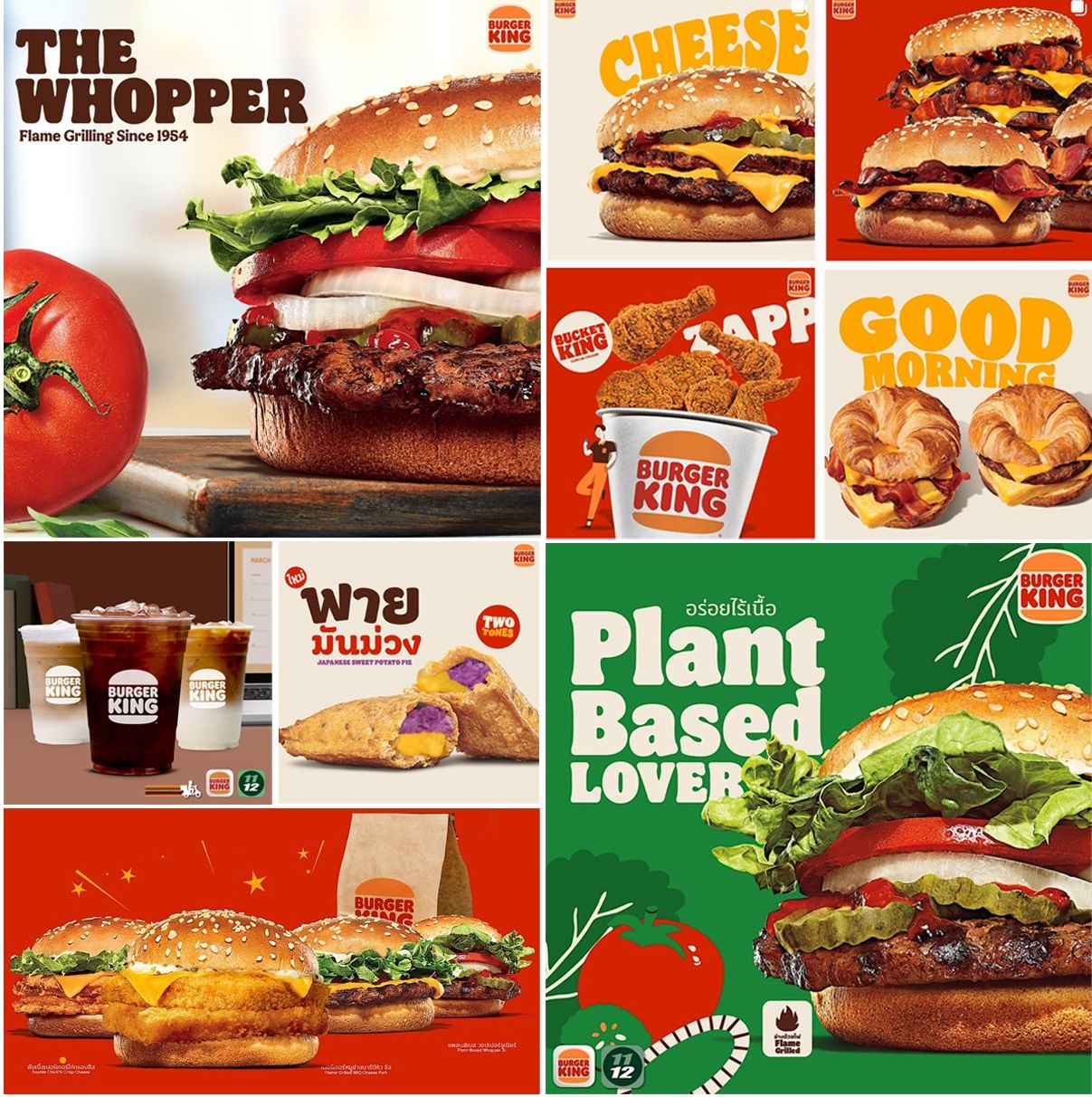 Burger King