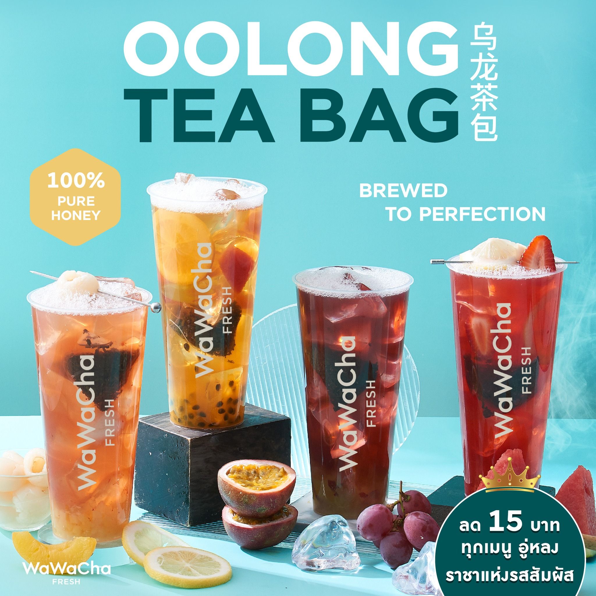 Wawa Cha Real Oolong Tea