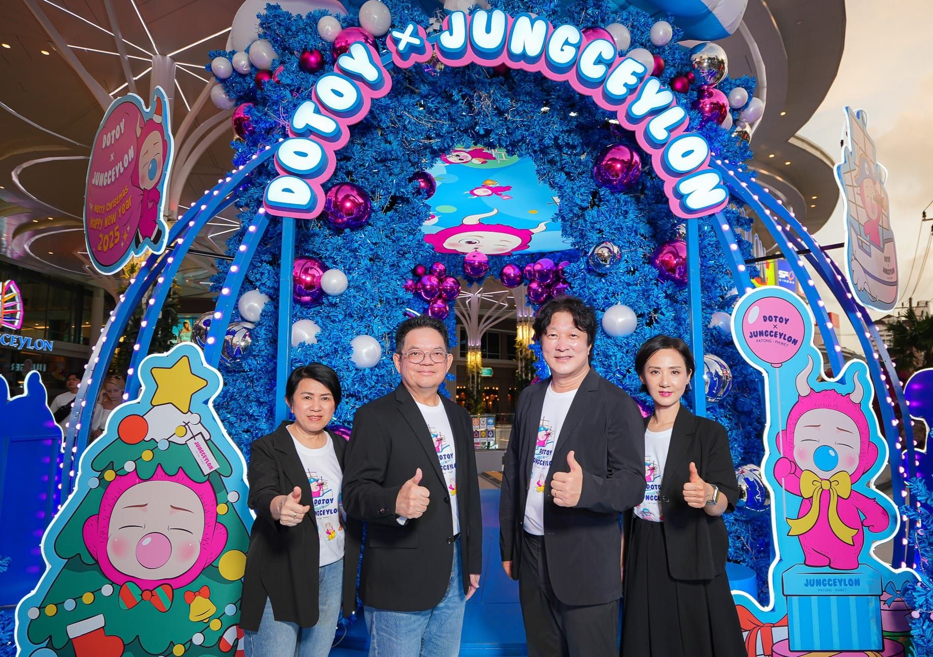 เปิดไฟต้นคริสต์มาส