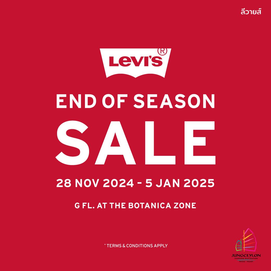 Levi’s® End of Season Sale