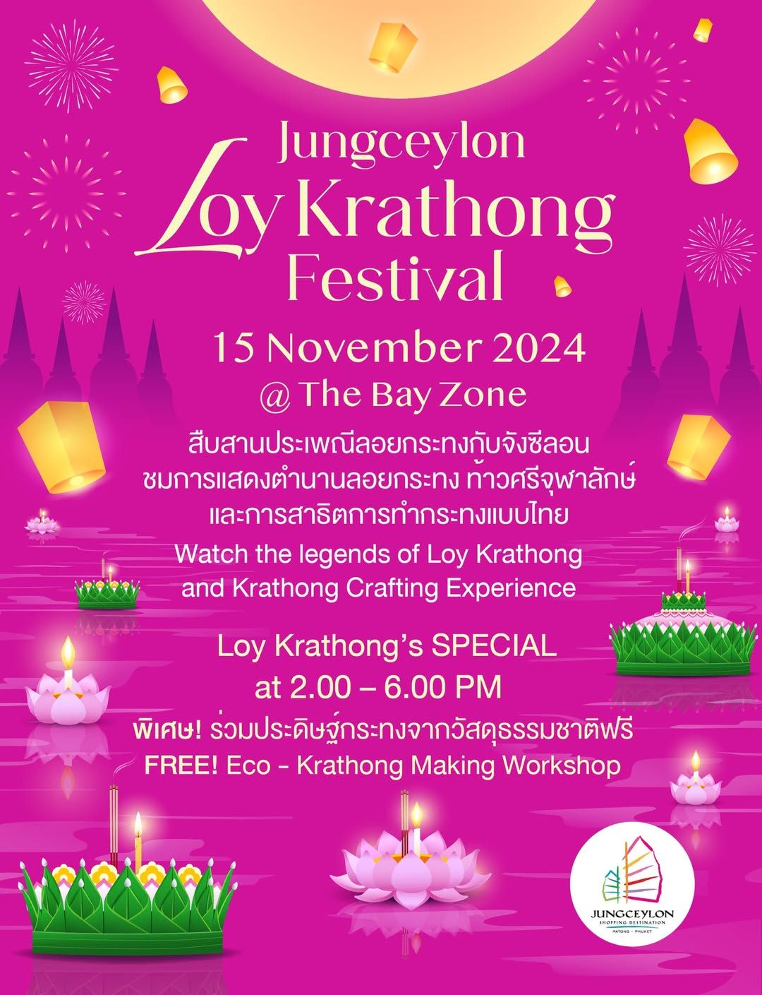 Loy Krathong