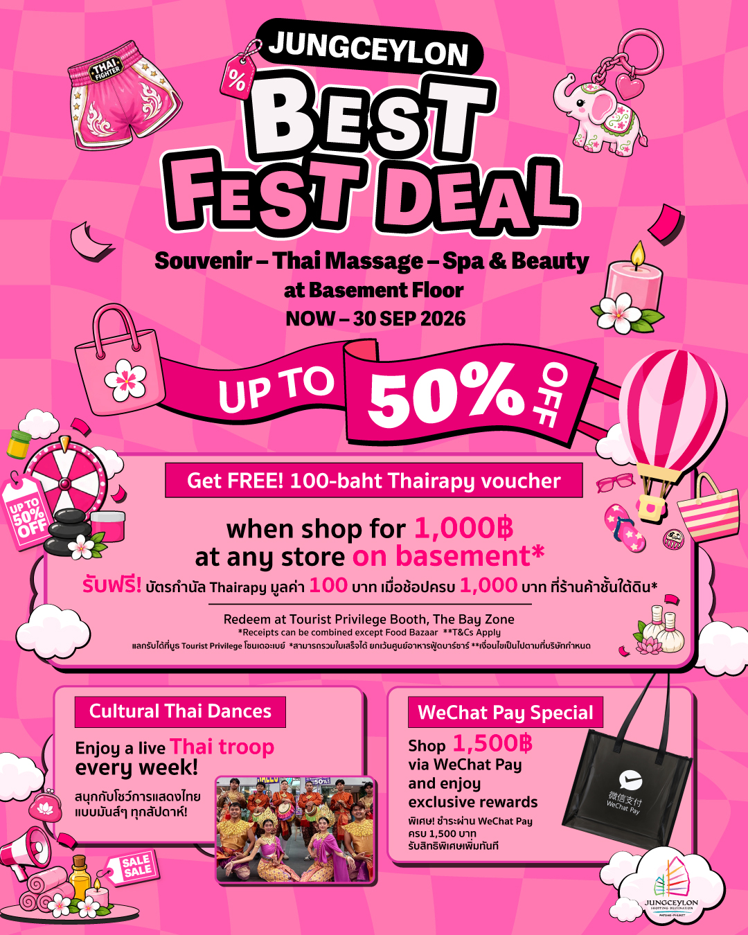 Best Fest Deal 2026 | Jungceylon